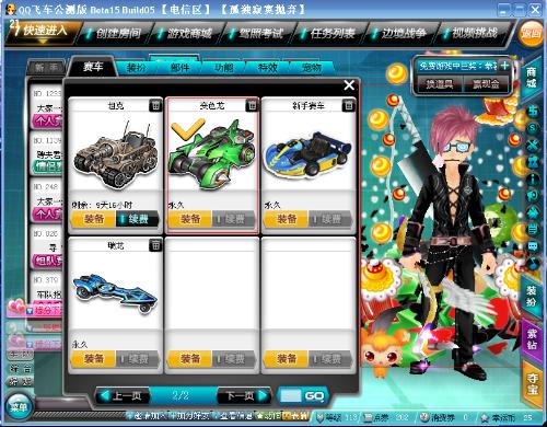 乐道的话题 乐道的话题