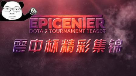 如何通过严 如何通过严