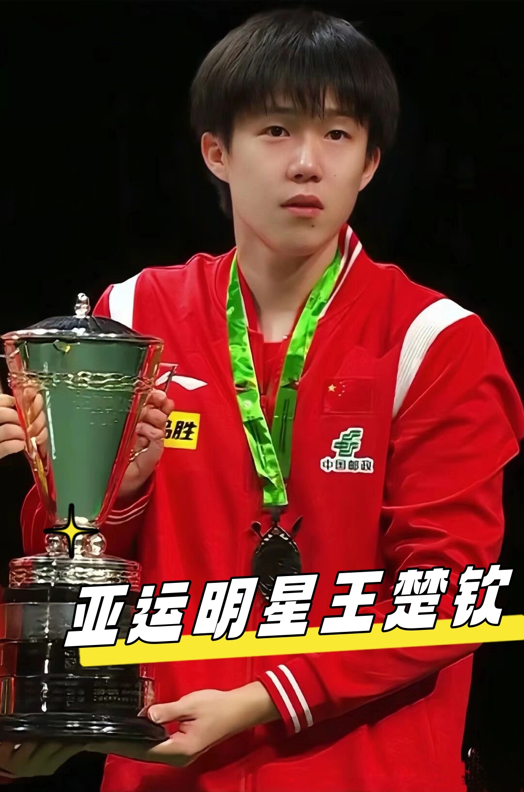 大大提升 大大提升