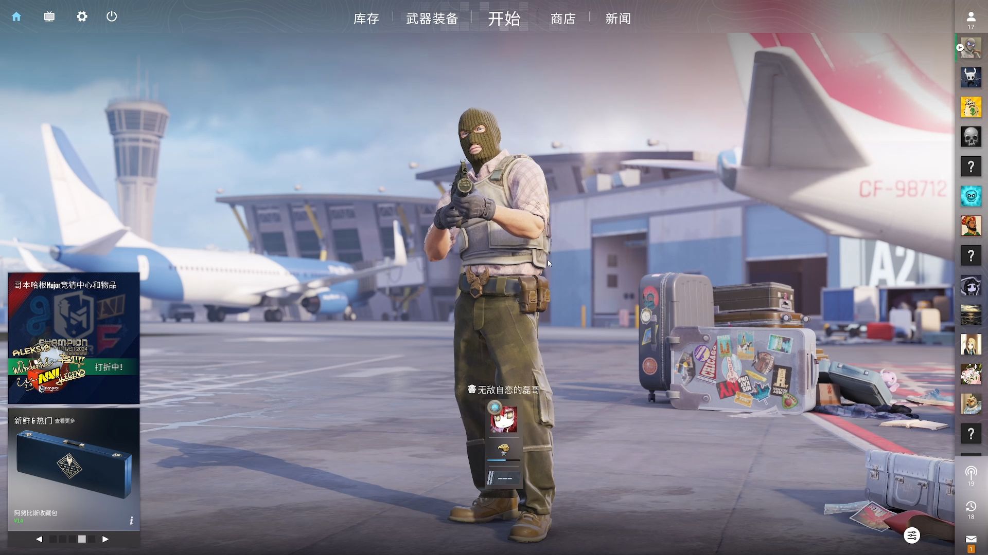 为最炙手可 为最炙手可