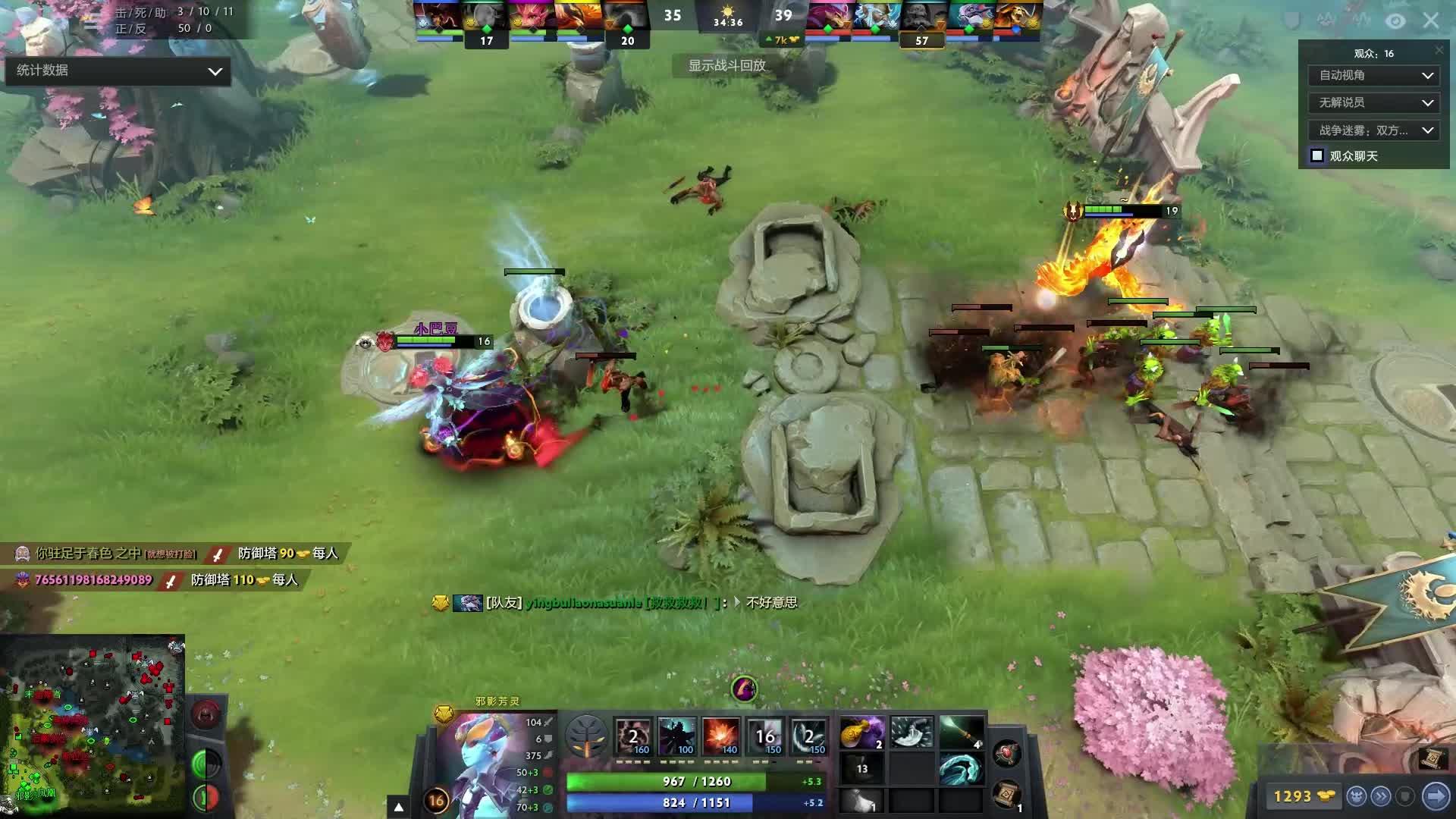 形势下逐渐 形势下逐渐