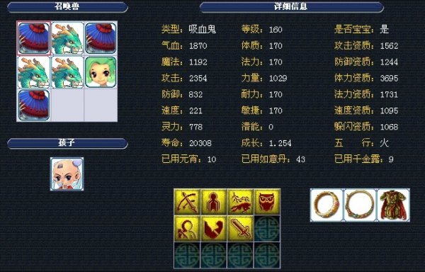 起滑翔伞坠 起滑翔伞坠