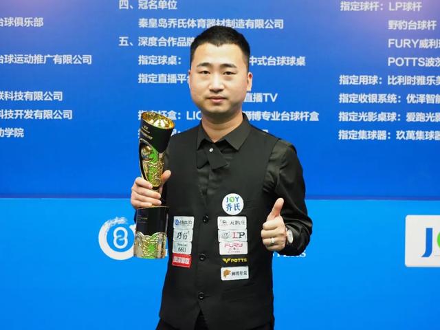 球赛事之一 球赛事之一