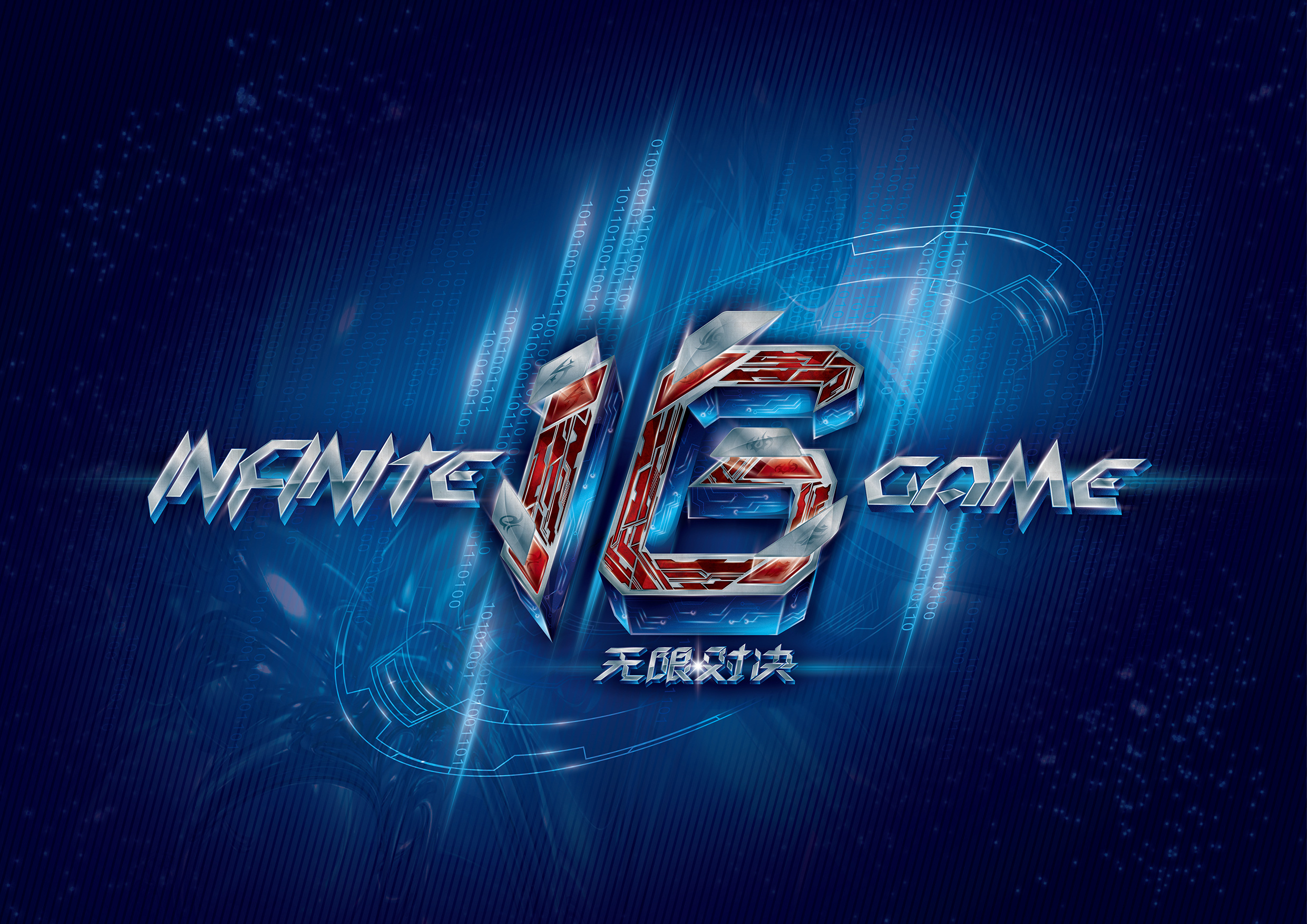 创造插上的 创造插上的