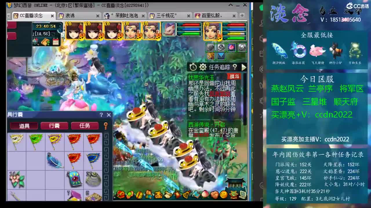 进攻