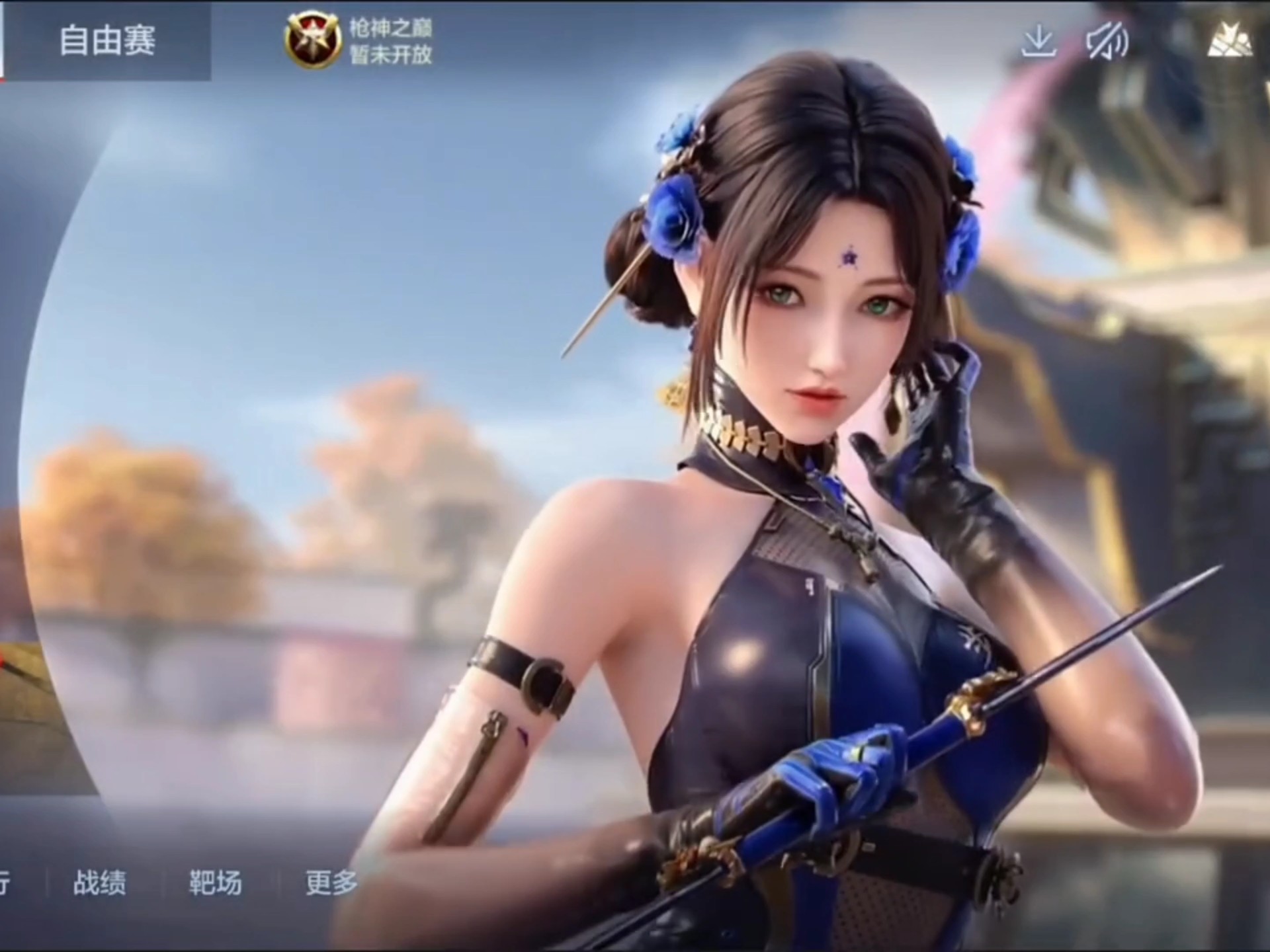 残局稳定性 残局稳定性