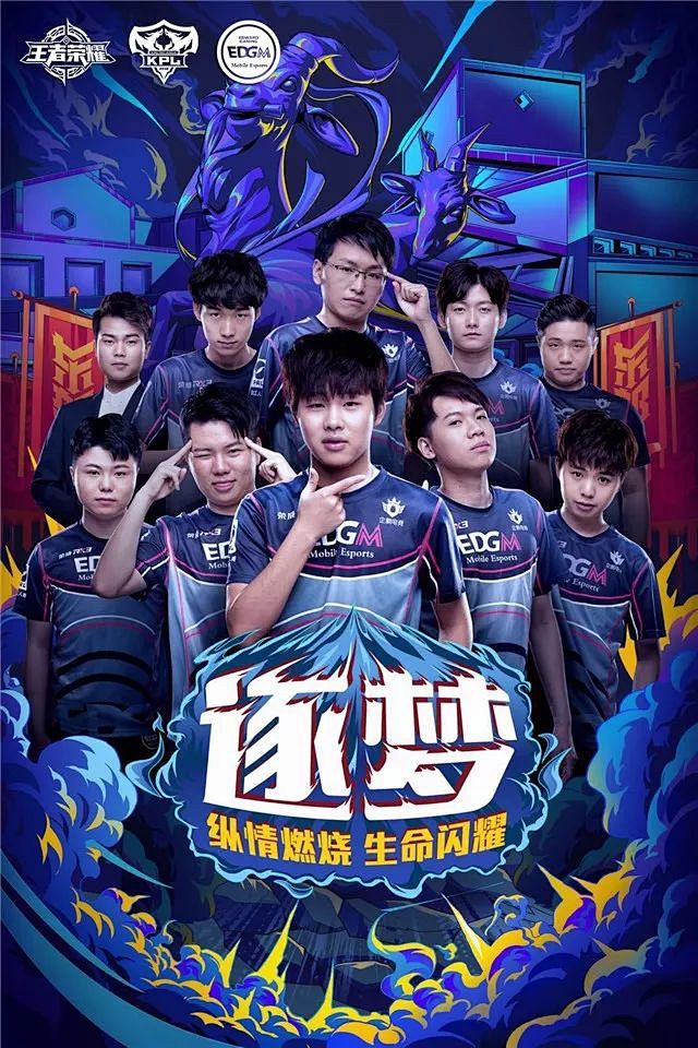 战术