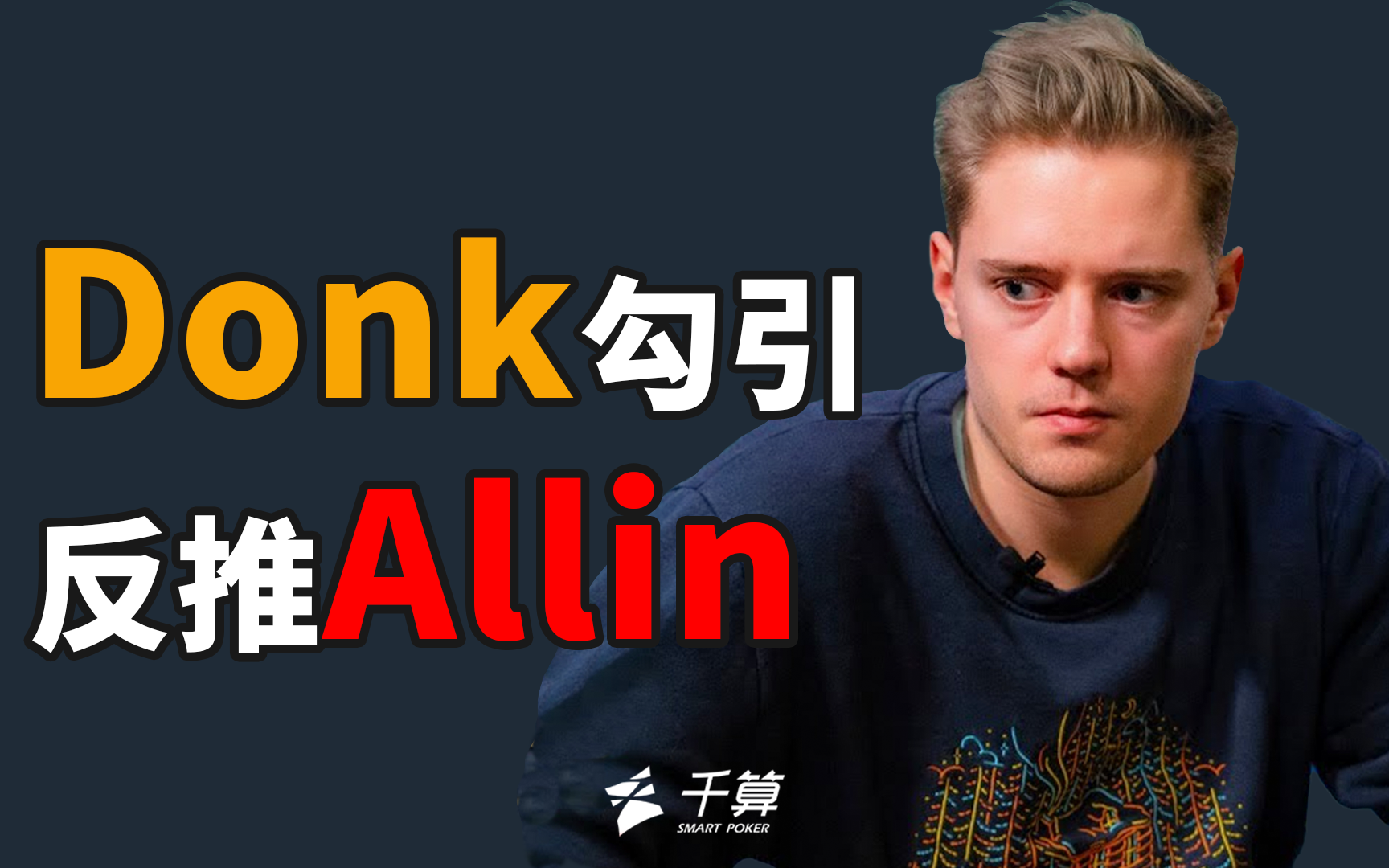战略增持 战略增持